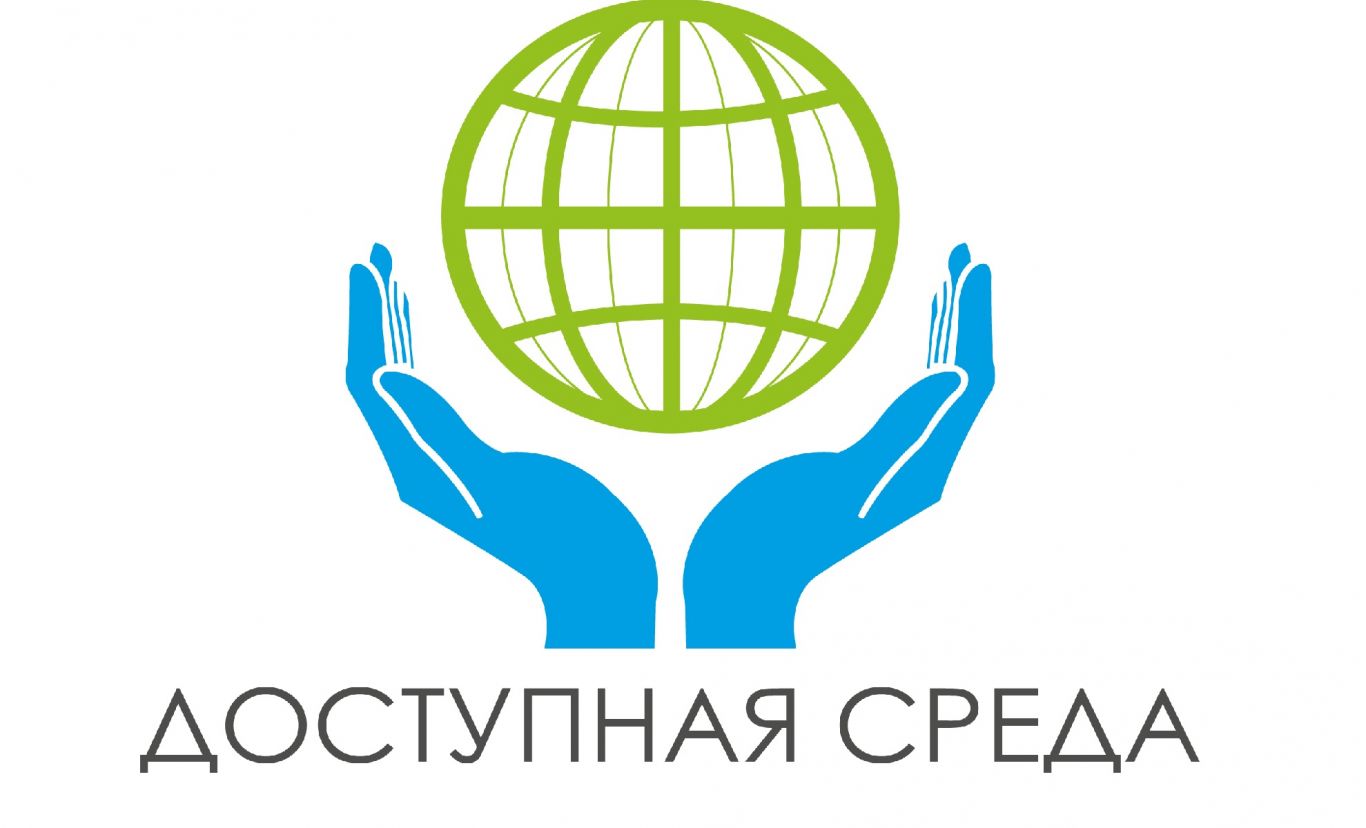 Учебные кабинеты.